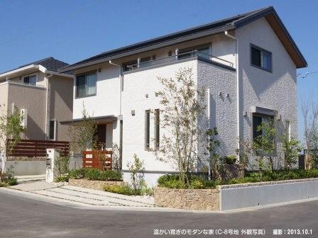 Local appearance photo.  ■ Warm comfort of home succeed to live beyond the C-8 issue areas "generation. "