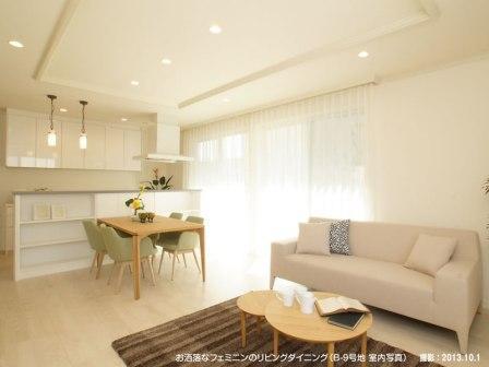 Living.  ■ B-9 No. areas (living room dining)