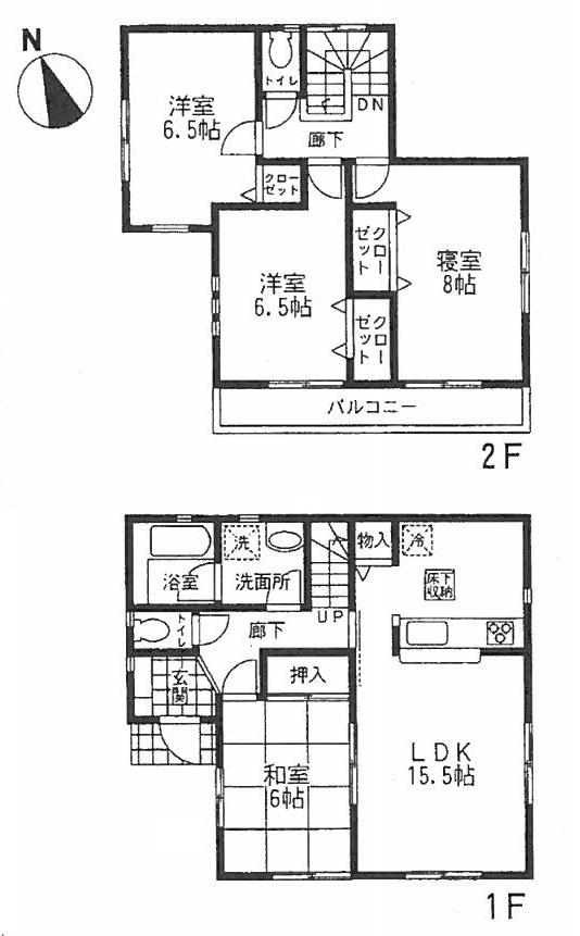 Floor plan. (5 Building), Price 23.8 million yen, 4LDK, Land area 132.1 sq m , Building area 97.2 sq m