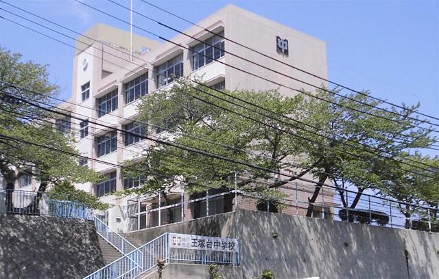 Junior high school. Otsukadai 730m until junior high school