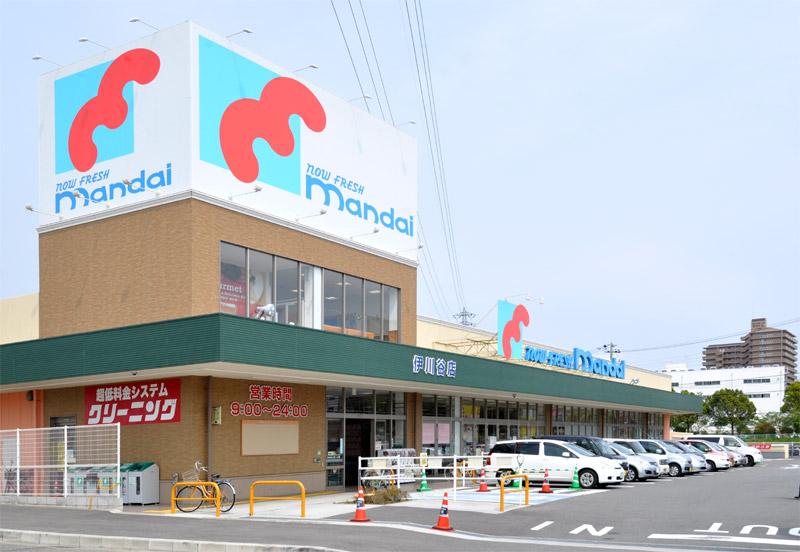 Supermarket. 200m business hours until mandai: 9 pm ~ 24 pm Parking: Yes  Super sales from the Town to the 24 o'clock to the location of the 3-minute walk a little less than! Something someone could be active! 