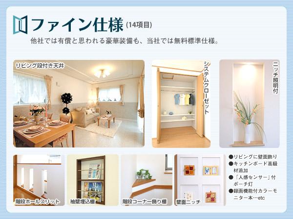 Other Equipment. I want to stick to quality to every corner ・  ・  ・ , Wealth of knowledge and elements that enhance the lives goodness of our unique, And by solid design force. We create a living space that can also live with a passion for fulfill the dream of everyone m forever. 