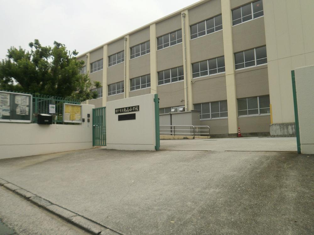 Primary school. 384m to Kobe Municipal Kitayama Elementary School