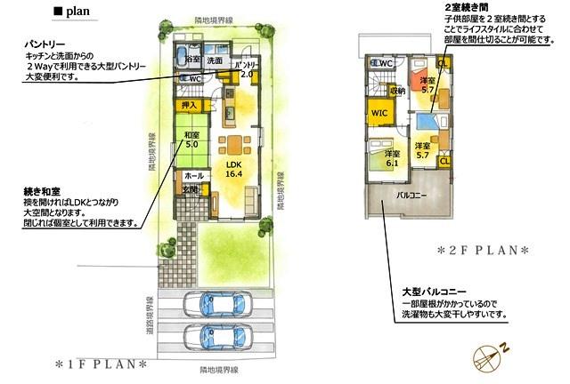 Floor plan. 23,900,000 yen, 4LDK, Land area 159.06 sq m , Building area 99.57 sq m