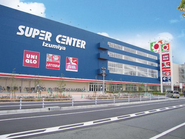 Supermarket. Until Izumiya 550m