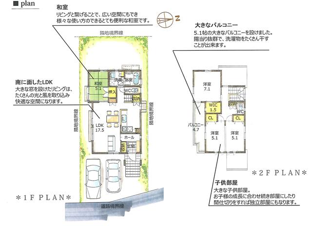 Floor plan. 27.6 million yen, 4LDK, Land area 147.79 sq m , Building area 97.29 sq m floor plan