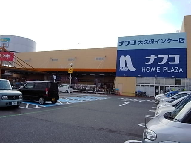 Home center. Ho Mupurazanafuko Okubo Inter store up (home improvement) 622m