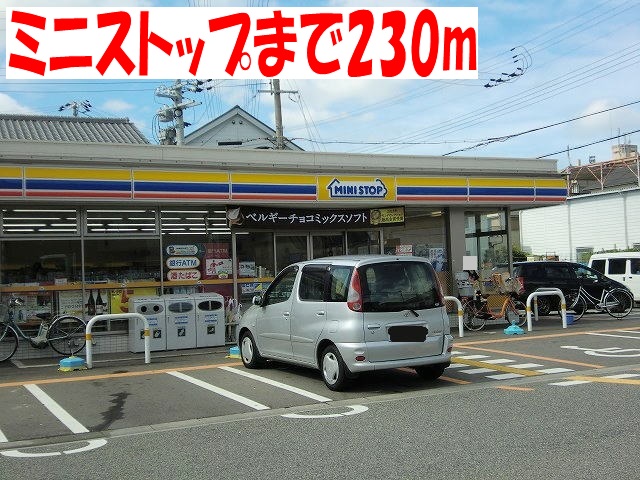 Convenience store. MINISTOP up (convenience store) 230m