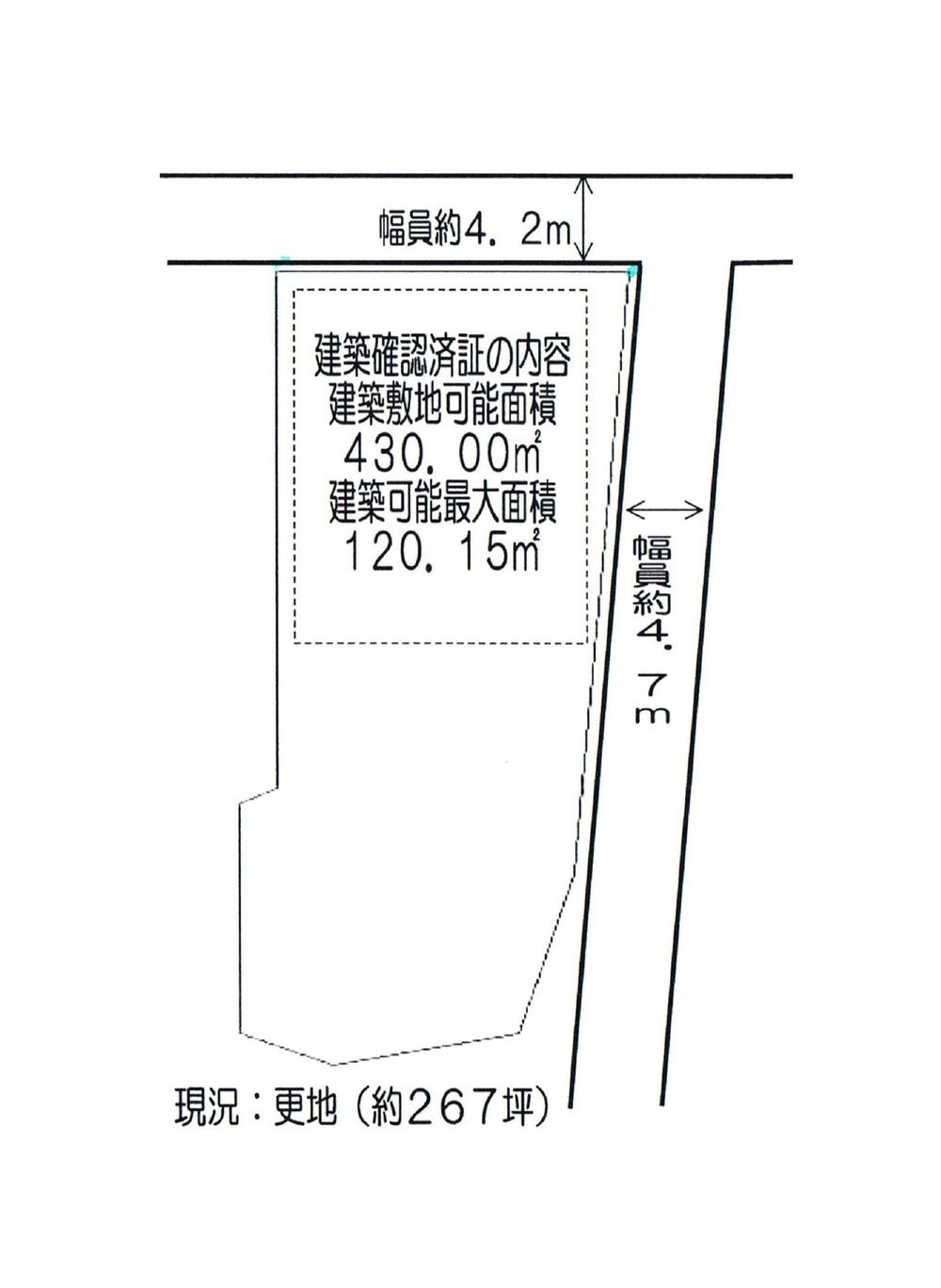 Other. Building confirmation Submitted  ☆ Building maximum area: 120.15 sq m (about 36.30 square meters)  ☆ Building site area: 430.00 sq m (about 130 square meters)  ※ The contents of the confirmed certificate of, It can be changed by re-apply. Also the current 120.15 sq m will be the upper limit of the maximum land area at that time. 