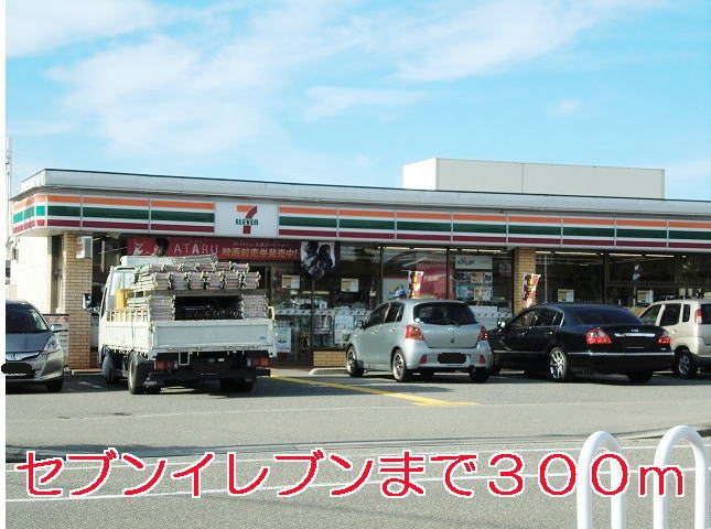 Convenience store. 300m to Seven-Eleven (convenience store)