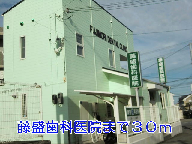 Hospital. Fujimori 30m until the dental clinic (hospital)