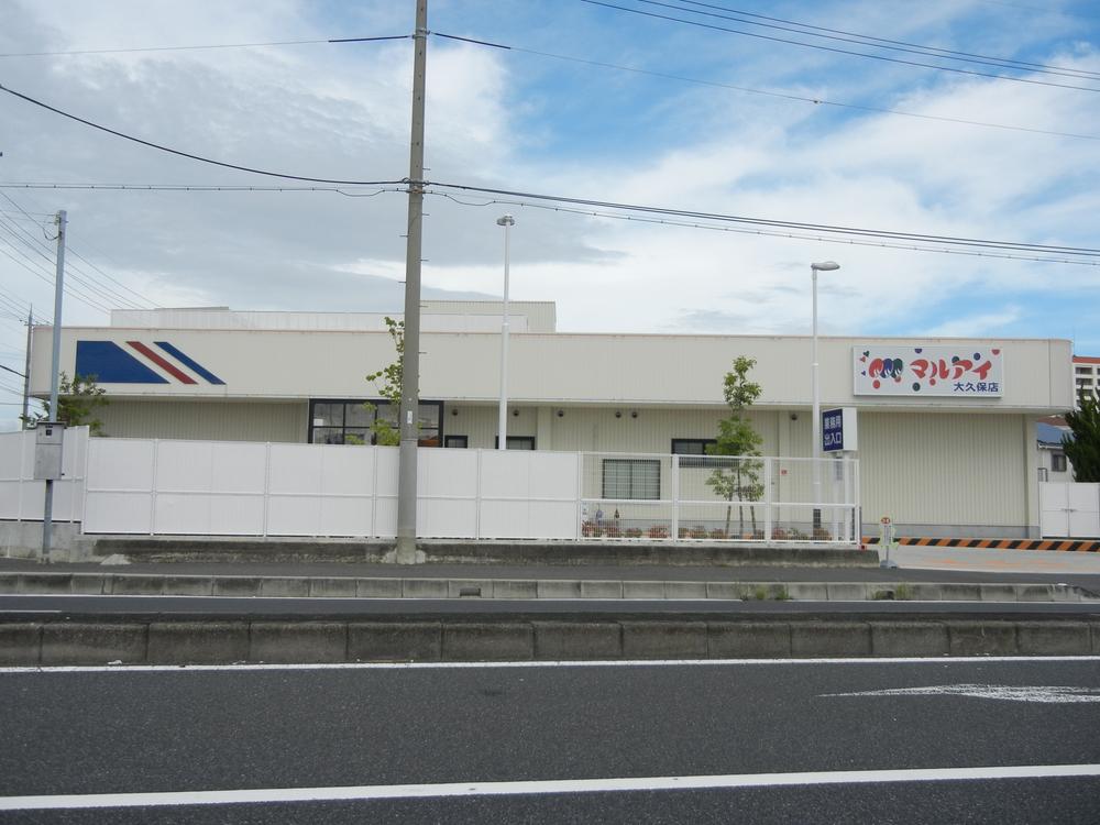 Supermarket. Maruay until Yamatedai ​​shop 2083m