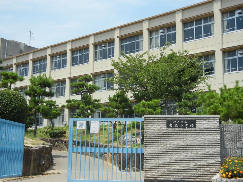 Primary school. 1602m to Kobe Municipal Iwaoka Elementary School