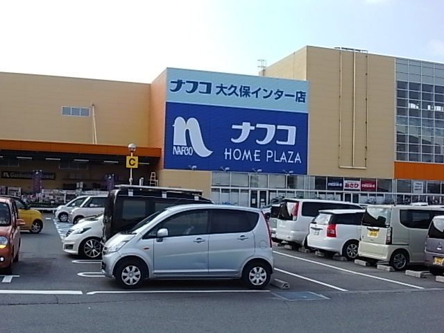 Home center. Ho Mupurazanafuko Okubo Inter store up (home improvement) 1131m