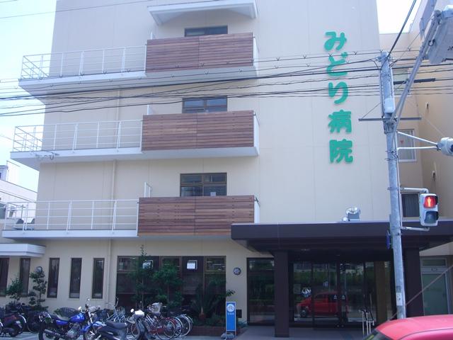 Other. Green hospital ・  ・  ・ 400m (walk about 5 minutes)