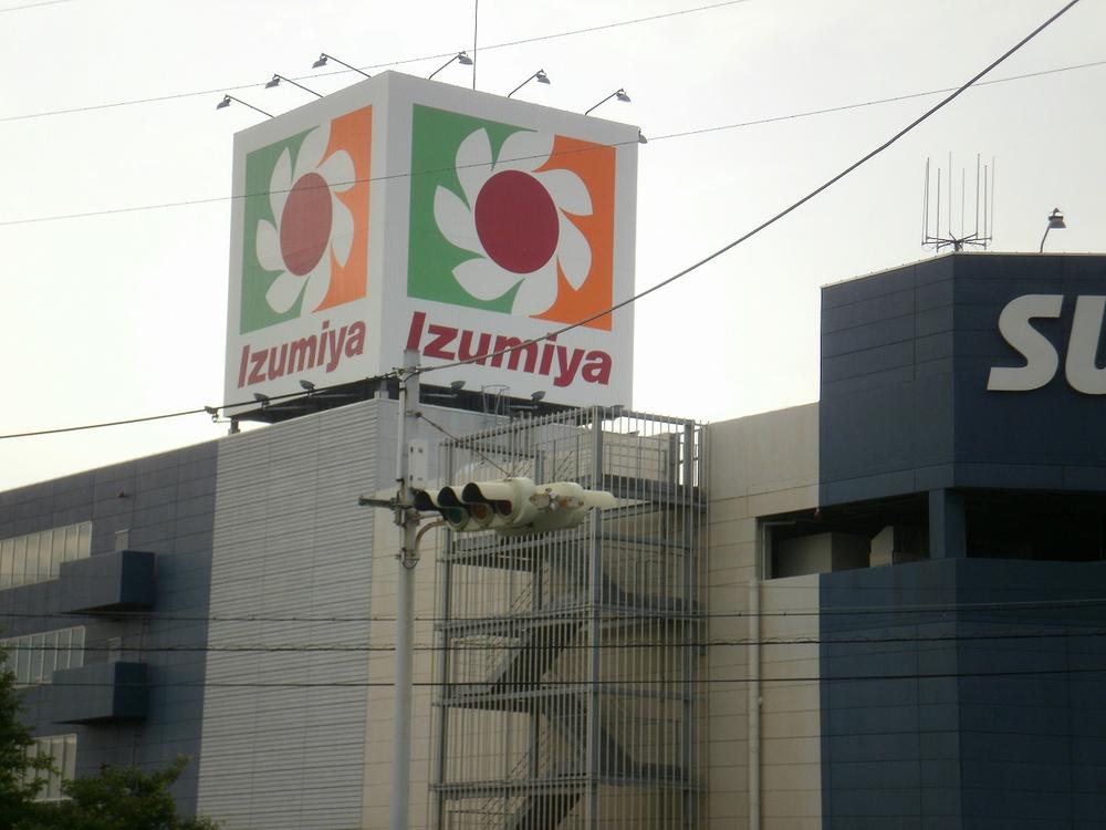 Supermarket. Izumiya supercenters 498m to Kobe Tamatsu shop