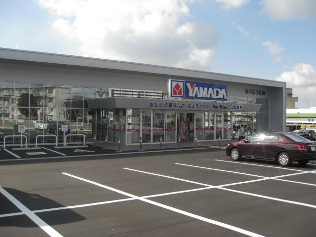 Home center. Yamada Denki Tecc Land 290m to Kobe Sakuragaoka shop