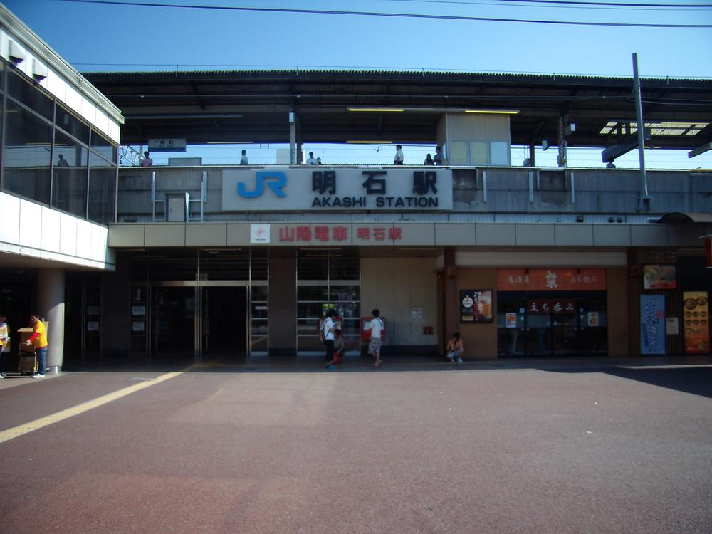station. JR Sanyo Line To Nishi Akashi 3350m