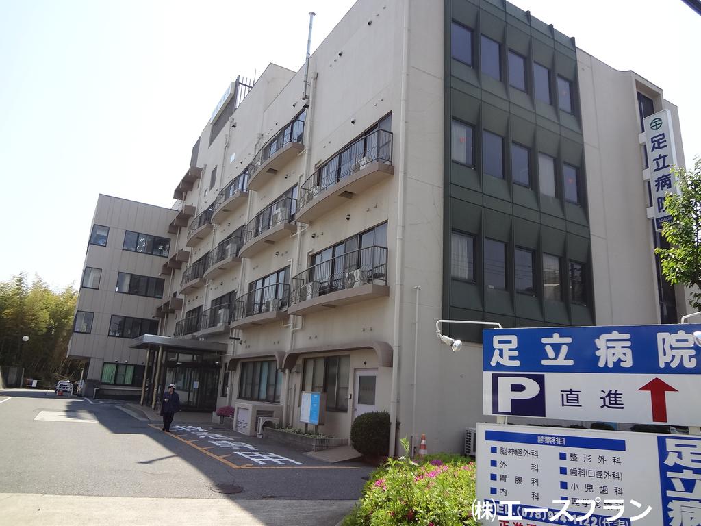 Hospital. 775m to Adachi Hospital (Hospital)