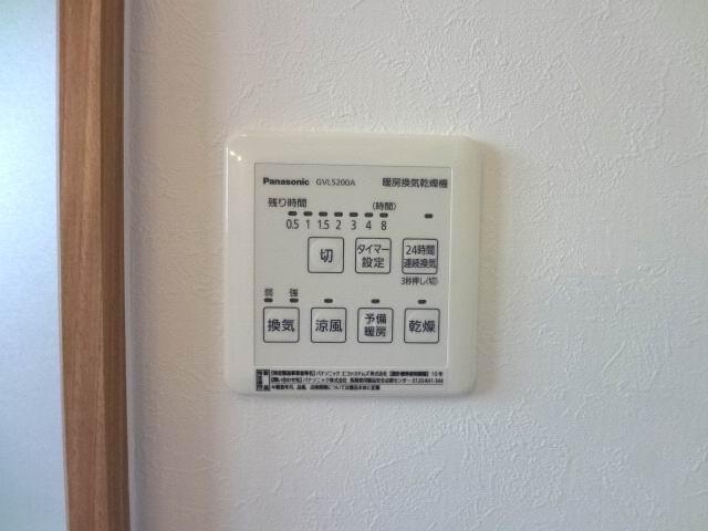 Other introspection. With bathroom drying heater. 