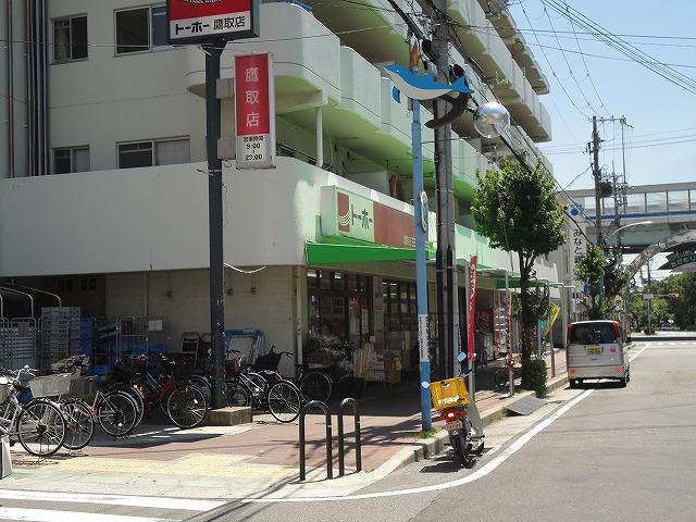 Supermarket. Toho store until Takatori shop 725m