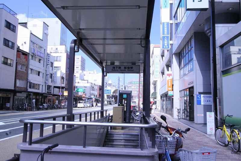 station. 1280m walk to Kobe Municipal Subway Itayado Station about 15 minutes. 