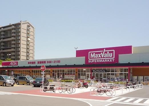 Supermarket. Maxvalu Suma beach park to the station shop 500m