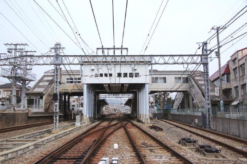 station. Yamaden Higashisuma 400m to the Train Station