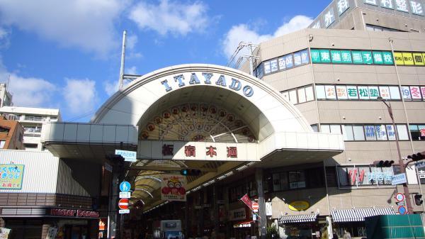 Other Environmental Photo. To other environment photo 460m Itayado mall
