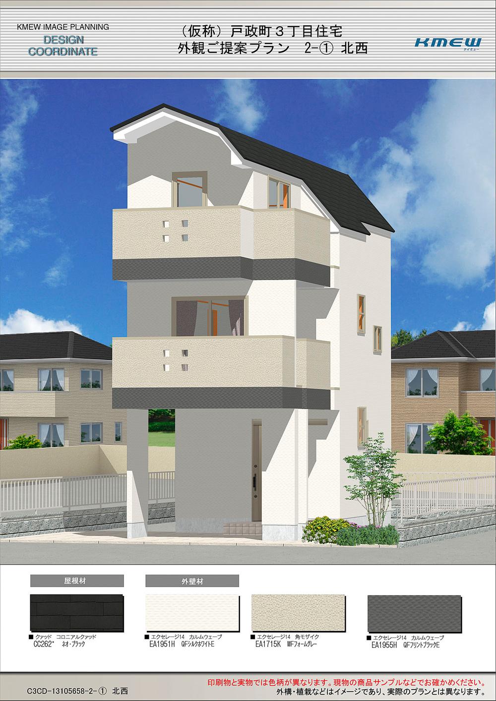 Rendering (appearance). Appearance plan view as seen from the front is (Perth)