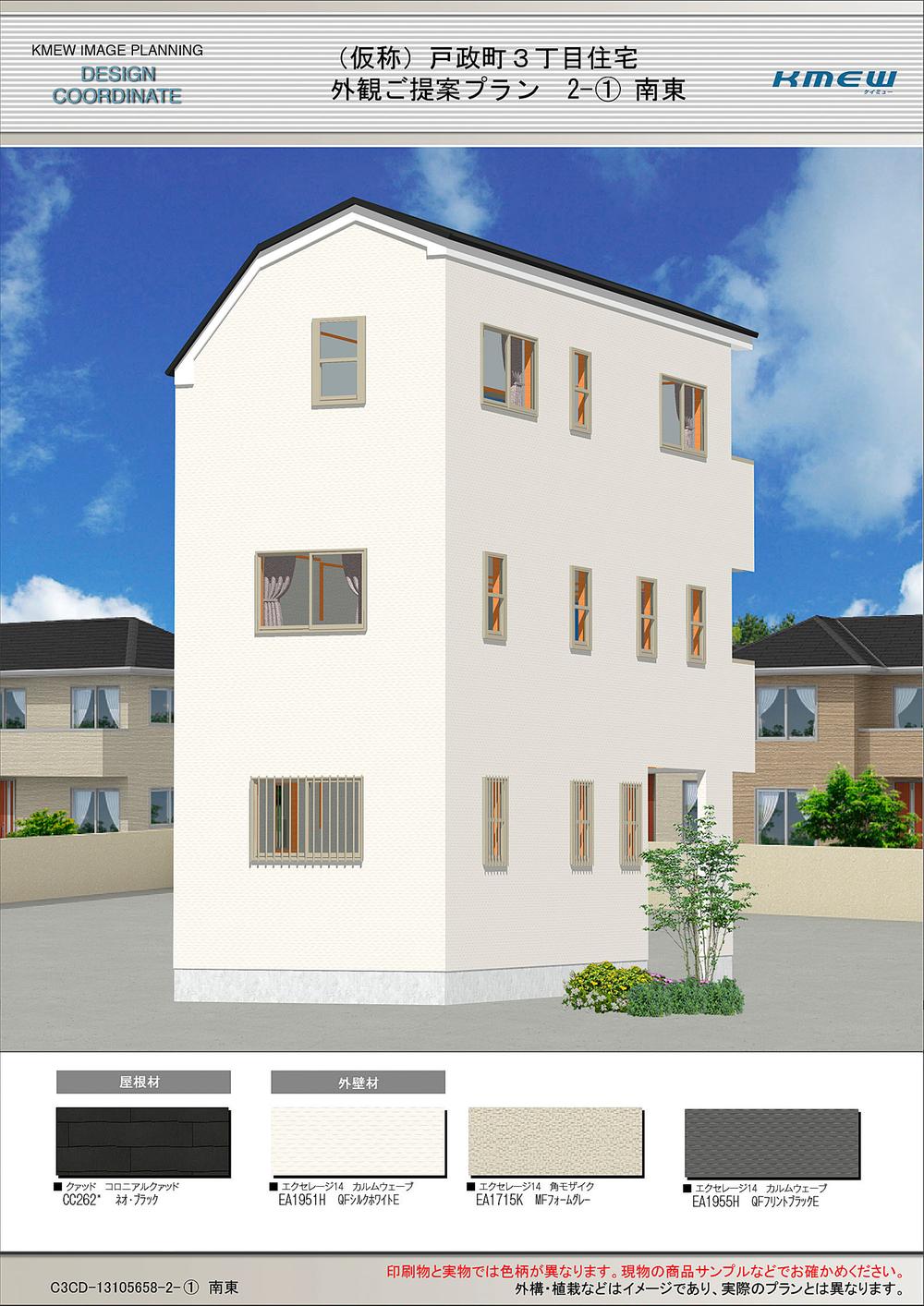 Other. Appearance plan view is (Perth)