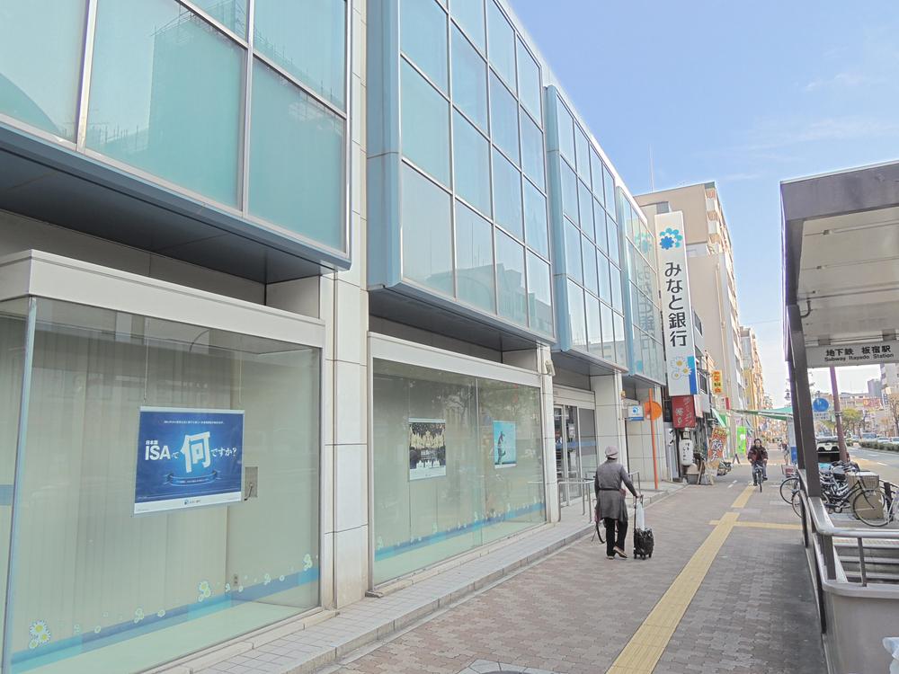 Other. Minato 5-minute walk from the bank branch Itayado