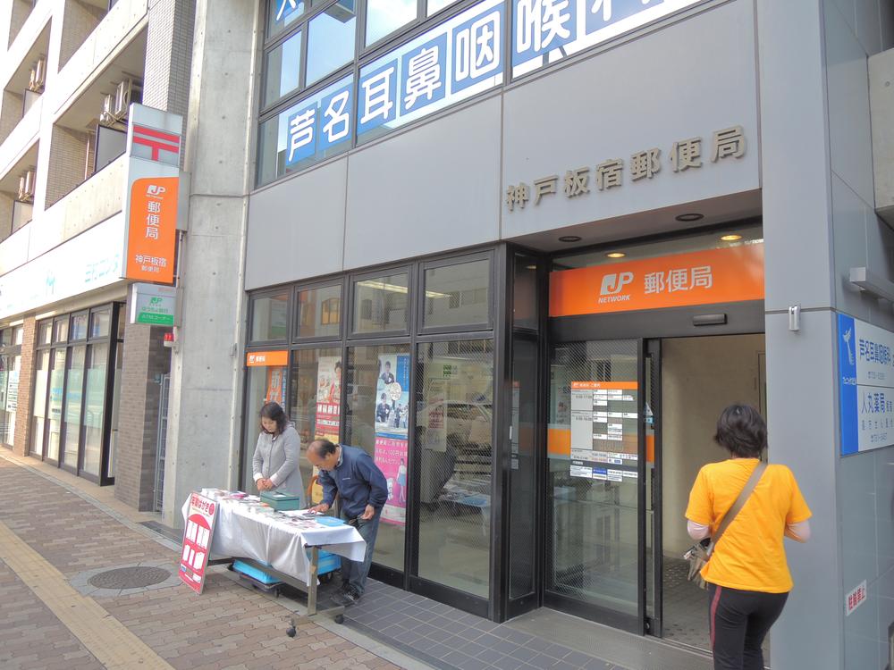 Other. About a 5-minute walk from Kobe Itayado post office