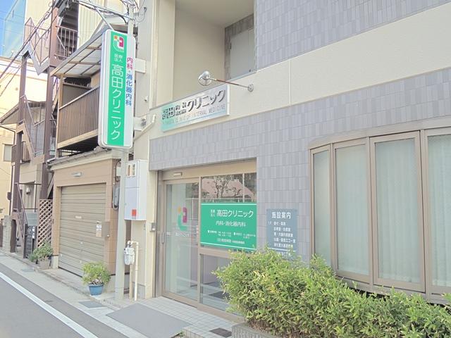 Other. About a 4-minute walk from the Takada clinic
