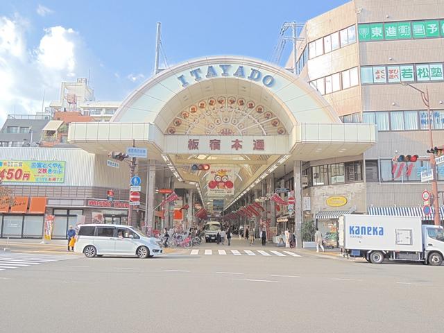 Other. Itayado walk about 6 minutes to the mall
