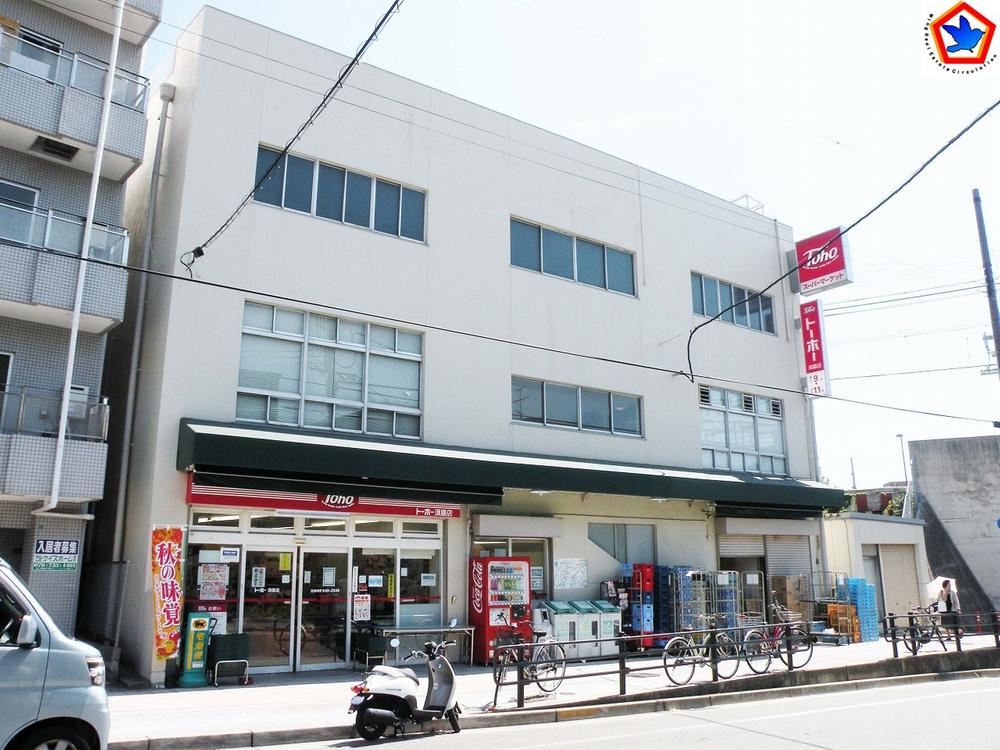 Supermarket. Toho store until Suma shop 1092m