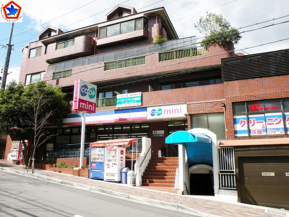 Supermarket. Until Kopumini Sumadera 1199m