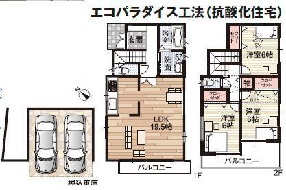 Floor plan. 35,900,000 yen, 3LDK, Land area 79.83 sq m , Building area 91.63 sq m