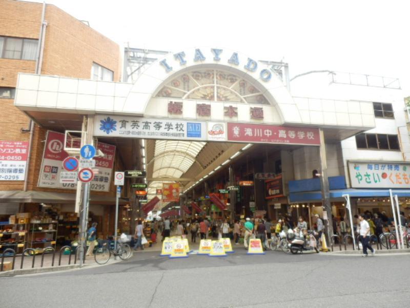 Other. Itayado about 800m to the shopping street