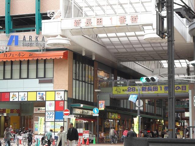 Supermarket. Super Maruhachi Shin-Nagata to the store 768m
