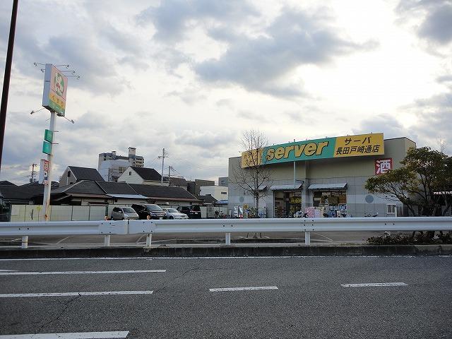 Drug store. Drugstore until the server Nagata Tozakidori shop 307m