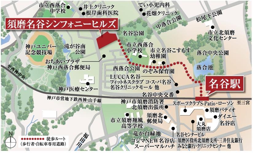 Local guide map. Local guide map from "Myodani" station to the local is, Bicycle that does not intersect with and cars in a flat with no slope ・ The location of the 11-minute walk through the pedestrian road. 