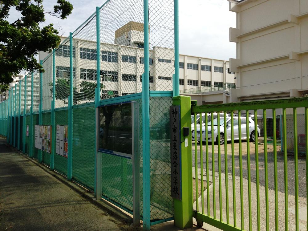 Primary school. Higashiochiai elementary school 6 min. Walk (about 450m)