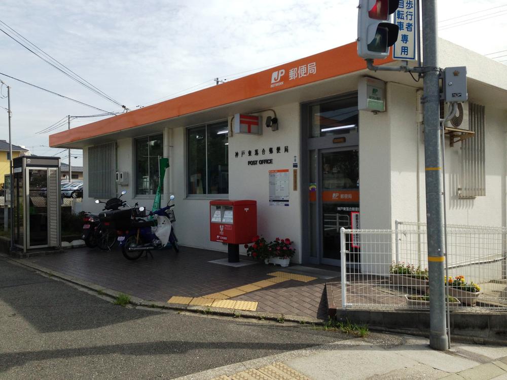 post office. Local (July 2013) Shooting