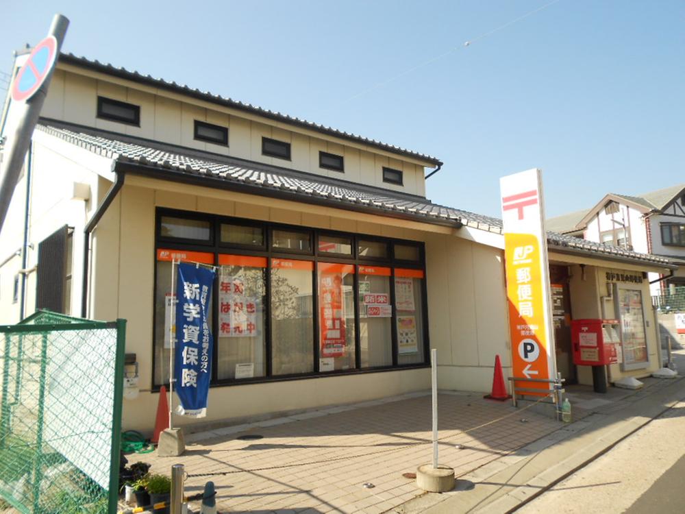 post office. Tsukimiyama 180m until the post office