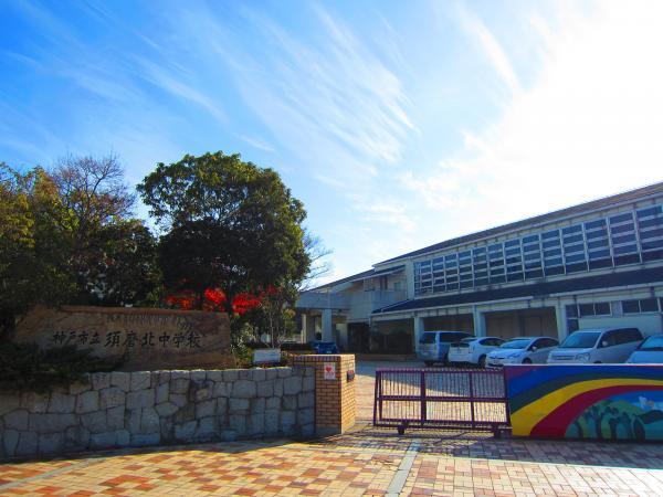 Junior high school. 700m Sumakita junior high school until junior high school Sumakita
