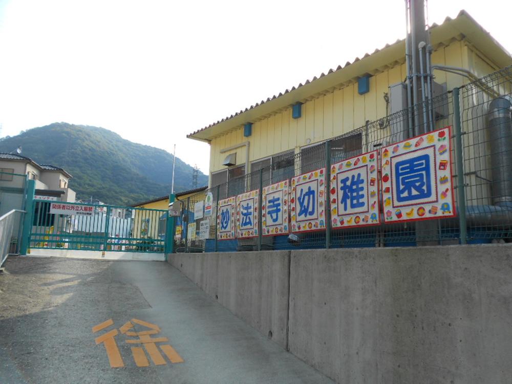 kindergarten ・ Nursery. Myohoji 630m to kindergarten