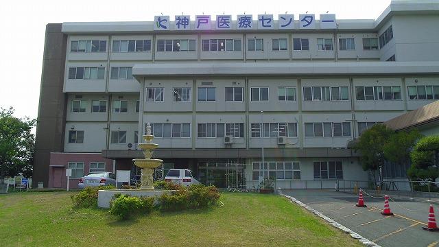 Hospital. National Hospital Organization 1134m up to the Kobe Medical Center