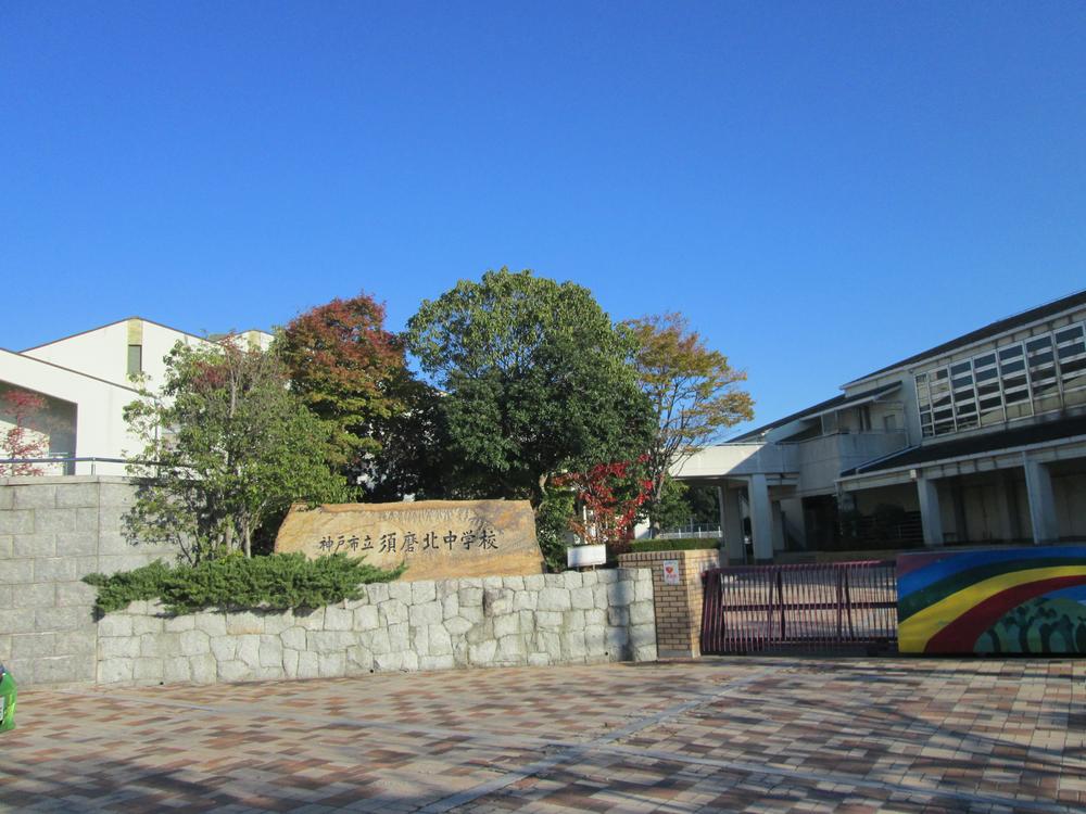 Junior high school. 812m to Kobe Municipal Sumakita junior high school