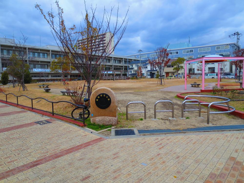 Other. Takatori Station North Park